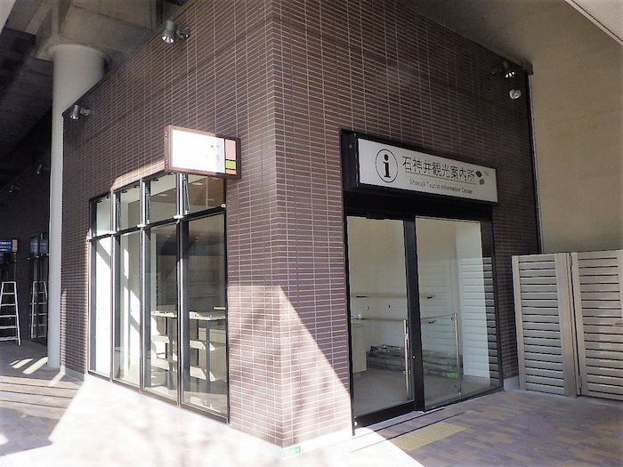石神井観光案内所内装工事