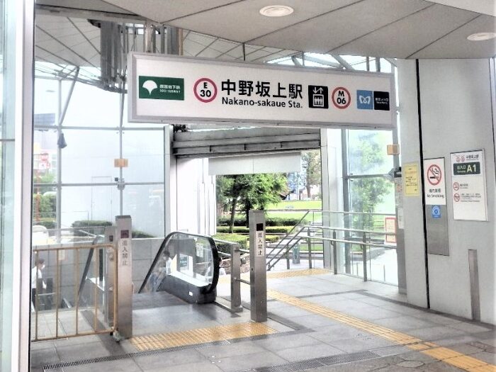 大江戸線中野坂上駅外3駅手洗所洋式化その他工事